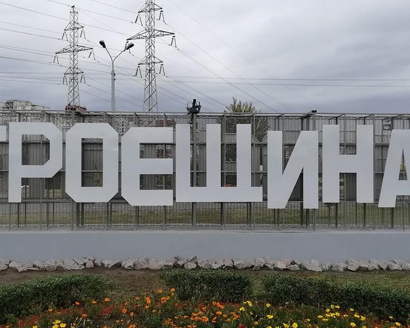 Заправка картриджей Троещина